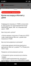 Screenshot_20220817-103633.webp