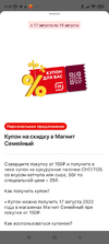 Screenshot_2022-08-17-11-01-37-626_multi.parallel.dualspace.cloner.webp