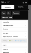 Screenshot_2022-08-18-16-47-53-313_ru.paribet.webp