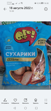 Screenshot_20220818_153014_com.android.gallery3d.webp