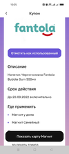 Screenshot_2022-08-18-19-07-29-32_29b563cd0bc4fd07bd0c105b17b28204.webp