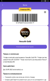 Screenshot_20220817_235311_com.yandex.browser.webp