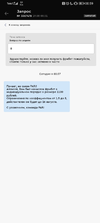 Screenshot_20220819_005958_ru.paribet.webp