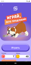 Screenshot_20220819-042432.webp