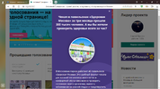 Снимок экрана (2884).webp