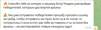 Screenshot_4.webp