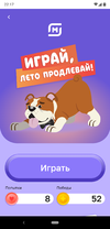 Screenshot_20220819-221754.webp