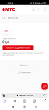 Screenshot_2022-08-20-14-40-15-417_com.yandex.browser.webp