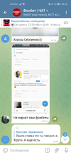 Screenshot_20220820_191640_org.telegram.messenger.webp