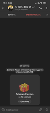 Screenshot_2022-08-20-18-46-31-374_org.telegram.messenger.web.webp