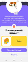 Screenshot_20220821-002113.webp