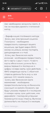 Screenshot_2022-08-21-18-38-56-683_com.android.chrome.webp