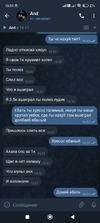Screenshot_2022-08-22-16-51-28-977_org.telegram.messenger.webp