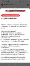 Screenshot_20220822_182305_com.ludashi.dualspaceprox.webp