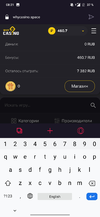 Screenshot_20220823-082147.webp