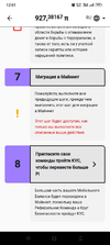 Screenshot_2022-08-23-12-01-27-51_2846feb41f9b5cb675f80f9baa9a118c.webp