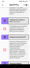 Screenshot_2022-08-23-12-01-23-79_2846feb41f9b5cb675f80f9baa9a118c.webp