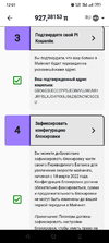 Screenshot_2022-08-23-12-01-19-68_2846feb41f9b5cb675f80f9baa9a118c.webp