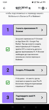 Screenshot_2022-08-23-12-01-12-75_2846feb41f9b5cb675f80f9baa9a118c.webp