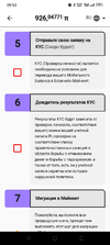Screenshot_2022-08-22-09-53-11-43_2846feb41f9b5cb675f80f9baa9a118c.webp