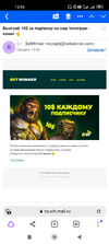 Screenshot_2022-08-23-12-55-02-996_com.yandex.browser.webp