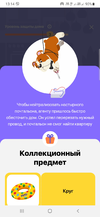 Screenshot_20220823-131409.webp