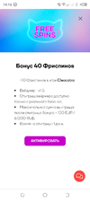Screenshot_20220823-141652.webp