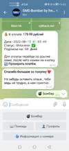Screenshot_20220823_142350_org.telegram.messenger.webp