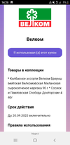 Screenshot_20220818-142610.webp
