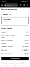 Screenshot_2022-08-23-14-46-53-21_40deb401b9ffe8e1df2f1cc5ba480b12.webp