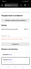 Screenshot_2022-08-23-14-49-05-13_40deb401b9ffe8e1df2f1cc5ba480b12.webp