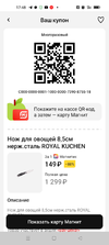 Screenshot_2022-08-23-17-48-55-54_e3606993c8d663ce0bb83286a0ce11b7.webp