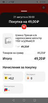 Screenshot_20220824-120252.webp