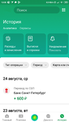 Screenshot_2022-08-24-13-05-12-565_ru.sberbankmobile.webp