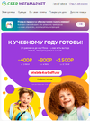 1661346425981.webp
