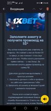 Screenshot_20220824_163839_ru.yandex.mail.webp