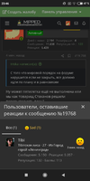 Screenshot_2022-08-24-23-46-35-853_com.android.chrome.webp