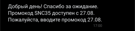 Screenshot_20220824-170306_SOVA V RE.webp