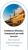 Викт.png