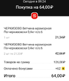 Screenshot_2022-08-25-18-09-43-29_e3606993c8d663ce0bb83286a0ce11b7.webp