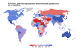 мировая карта депрессий.webp мировая карта депрессий.webp