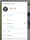 жми на аву2.webp