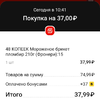 Screenshot_2022-08-27-09-58-21-21_f1e7df207bc5904dcb73811d44b775db.webp