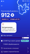 Screenshot_2022-08-27-09-24-43-552.webp