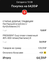 Screenshot_2022-08-27-11-42-43-26_f1e7df207bc5904dcb73811d44b775db.webp