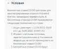 Screenshot_20220827-125740_Chrome.webp