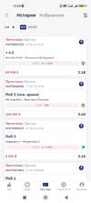 Screenshot_2022-08-18-15-54-15-889_ru.bkfon.webp
