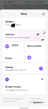 Screenshot_20220827-222159_DualSpace.webp
