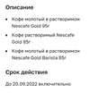Screenshot_20220828-125301_Gallery.webp