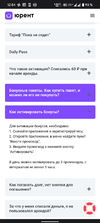 Screenshot_20220828-125403_Chrome.webp